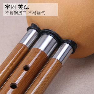 傣竹之韵苦竹专业演奏型葫芦丝c降b调dfg云南乐器成人初学演奏