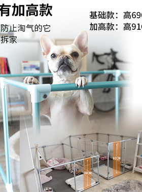 透明围栏亚克力室内狗笼子柴犬兔子栅栏狗窝宠物别墅狗屋家用婴儿
