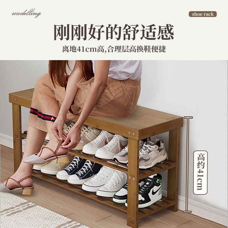 入户可坐换鞋凳全楠竹家用门口简易鞋柜多层室外楼道结实耐用鞋架,住宅家具,换鞋凳,淘宝优惠券,粉丝福利购,淘宝优惠卷