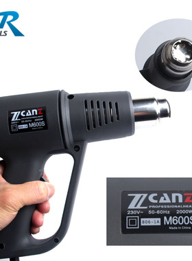 卓能M300 M300S M600S防尘无级调温热风枪 吹热缩管 汽车贴膜烤枪