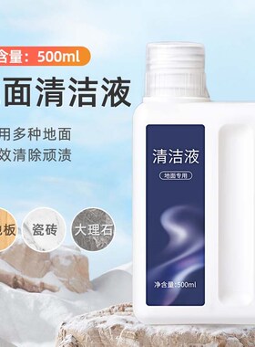 适配追觅洗地机配件H40 Station滚刷过滤网滤芯地面清洁液剂耗材