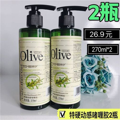 韩伊啫喱膏男女持久定型造型大背头者喱水发胶发蜡