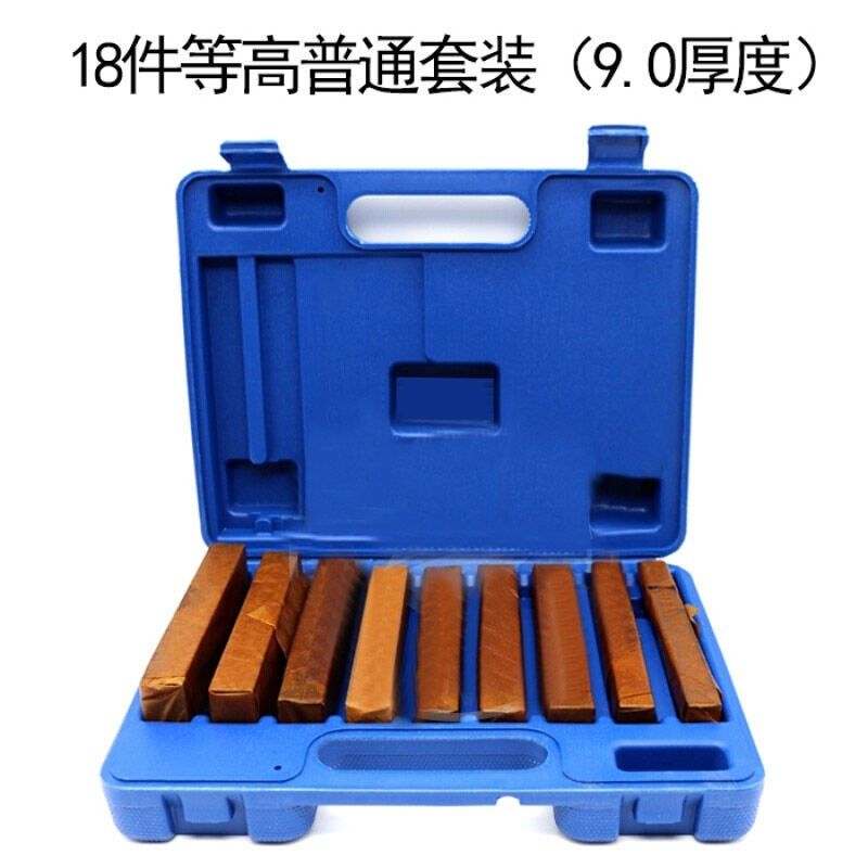 定制铣床垫铁铣床垫块虎钳平行板18件等高平行垫铁等高垫块18件18