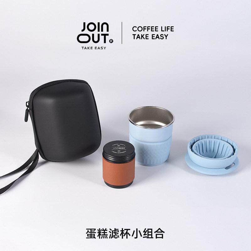 手冲咖啡入门套装冲泡便携式蛋糕杯硅胶滴漏式滤杯多功能组合