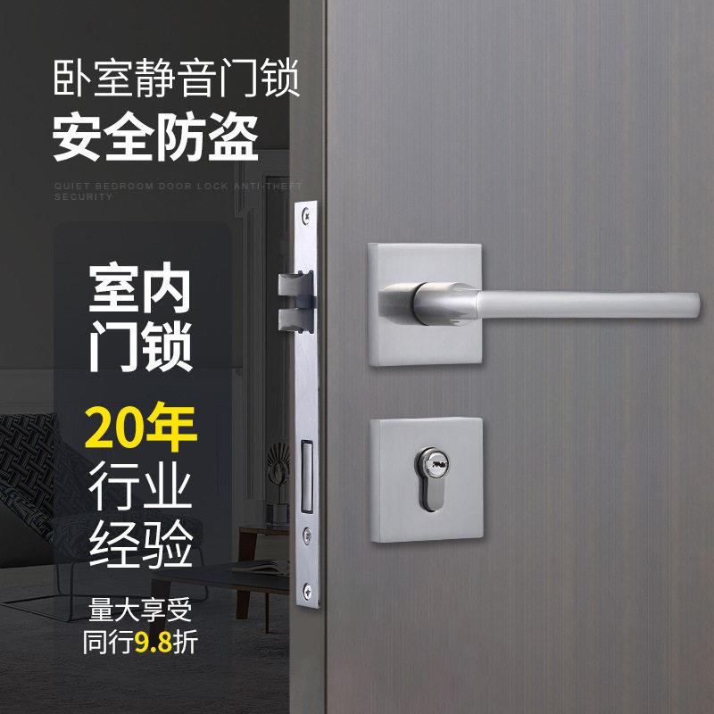 锌合金静音吸磁分体室内门锁 现简约分体锁家用房门卧室门锁