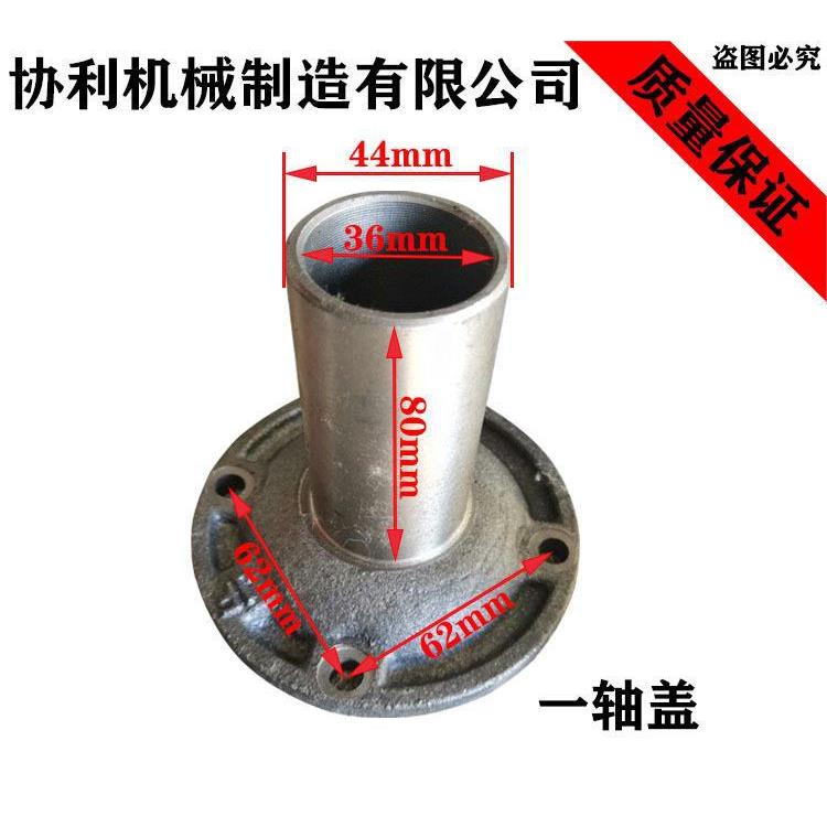 厂家直销农用车配件NJ130变速箱一轴盖南京NJ130一轴盖加重包邮