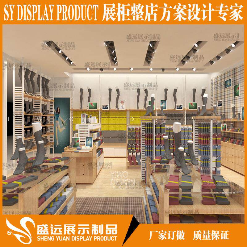 专业生产袜子展示柜 女士内衣店货架 女装睡衣内衣落地中岛架