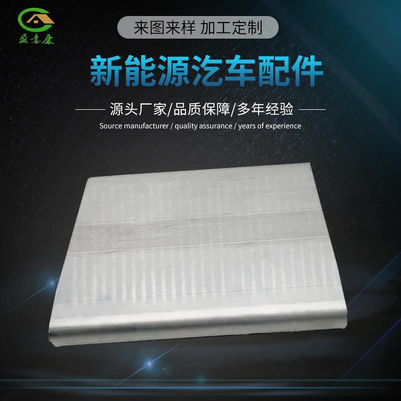 新款新能源锂电池铝端板外壳模组结构件铝合金型材汽车电池盒