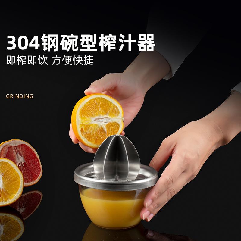 不锈钢手动榨汁杯柠檬榨汁器手动水果橙子压汁器便迷你榨汁杯
