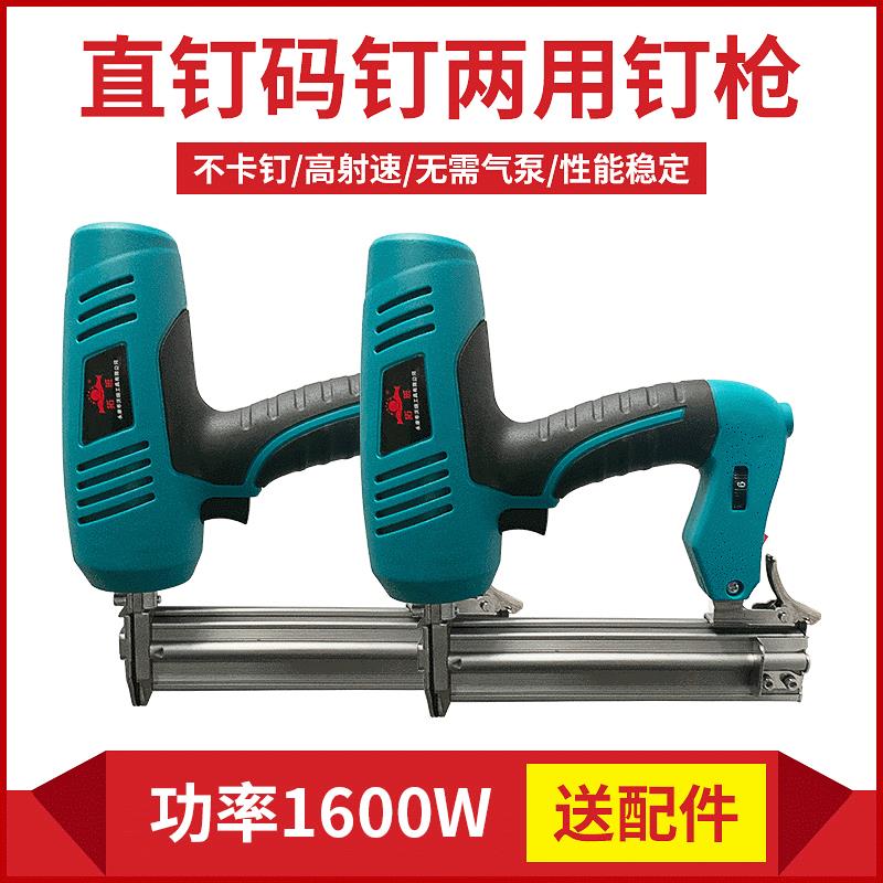 电动钉枪U型钉枪打钉器木工工具射钉枪直钉枪两用码钉电气钉枪