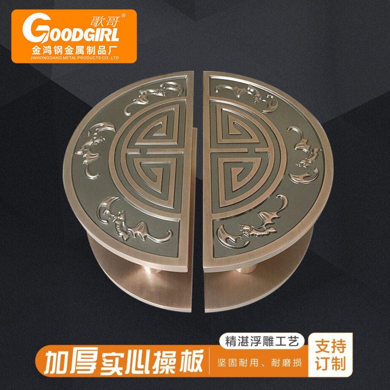 半圆铝板雕刻拉手 中式仿古铜玻璃门拉手 酒店别墅会所推拉门把手
