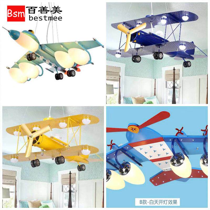 儿童卧室吊灯时尚房灯创意卡通飞机导弹造型LED温馨男女孩房间灯