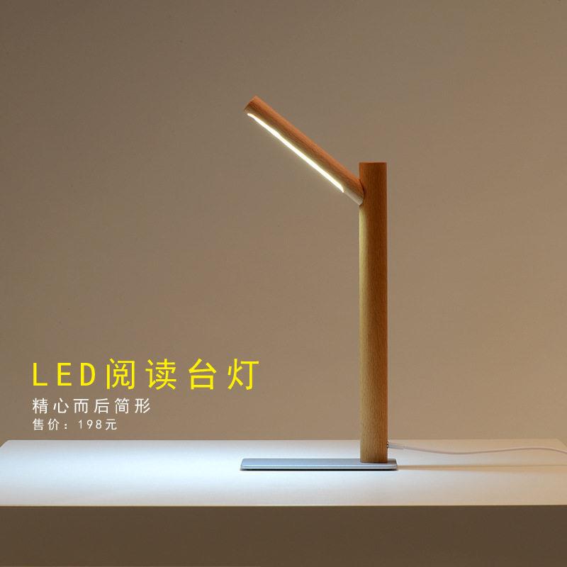 创意小台灯LED趣味礼品灯书桌灯实木床头灯极简设计师酒吧氛围灯