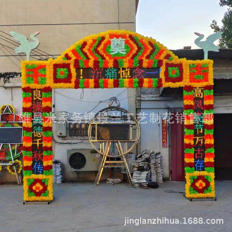 电子供桌 全彩电子牌坊 天堂柱 电子花圈 各种灵堂布置电子产品