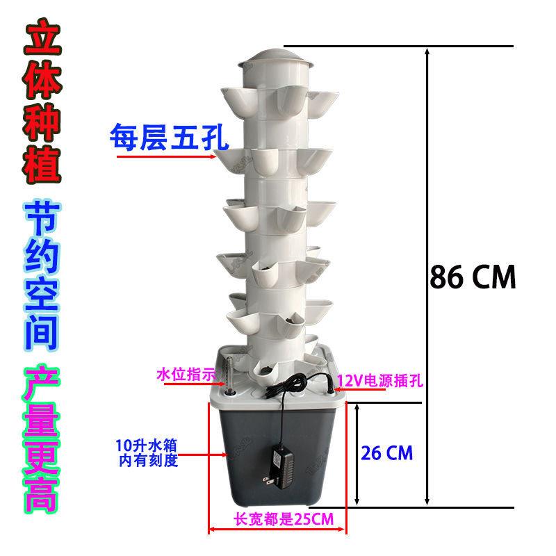 儒风阳台无土栽培生菜沙拉垂直立柱水培立体种植雨淋塔式种植系统