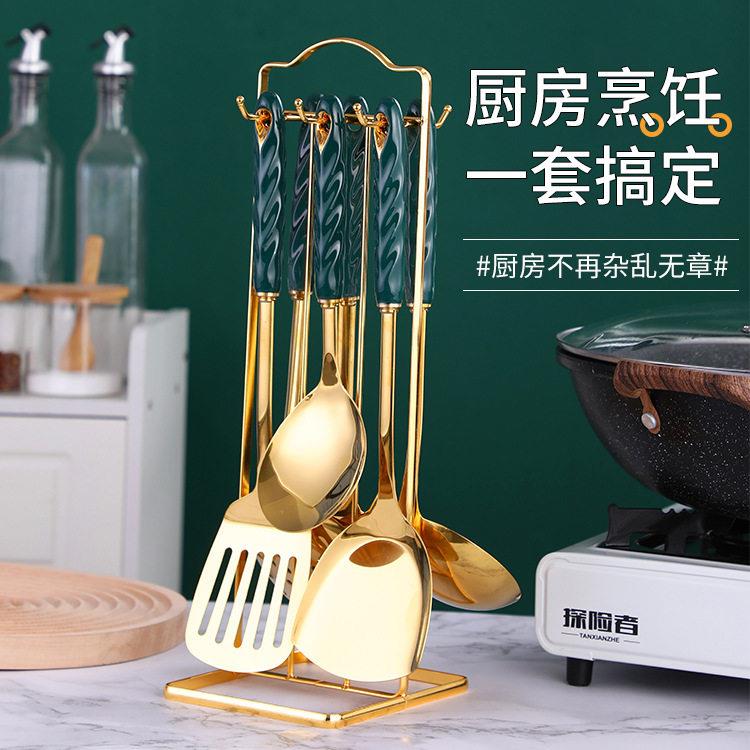 北欧风厨具套装全套 家用厨房不锈钢锅铲勺铲 隔热手柄厨用工具