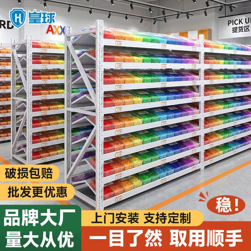 皇球拼豆置物架眼镜盒展示陈列架鞋架五金工具货架仓库储物架