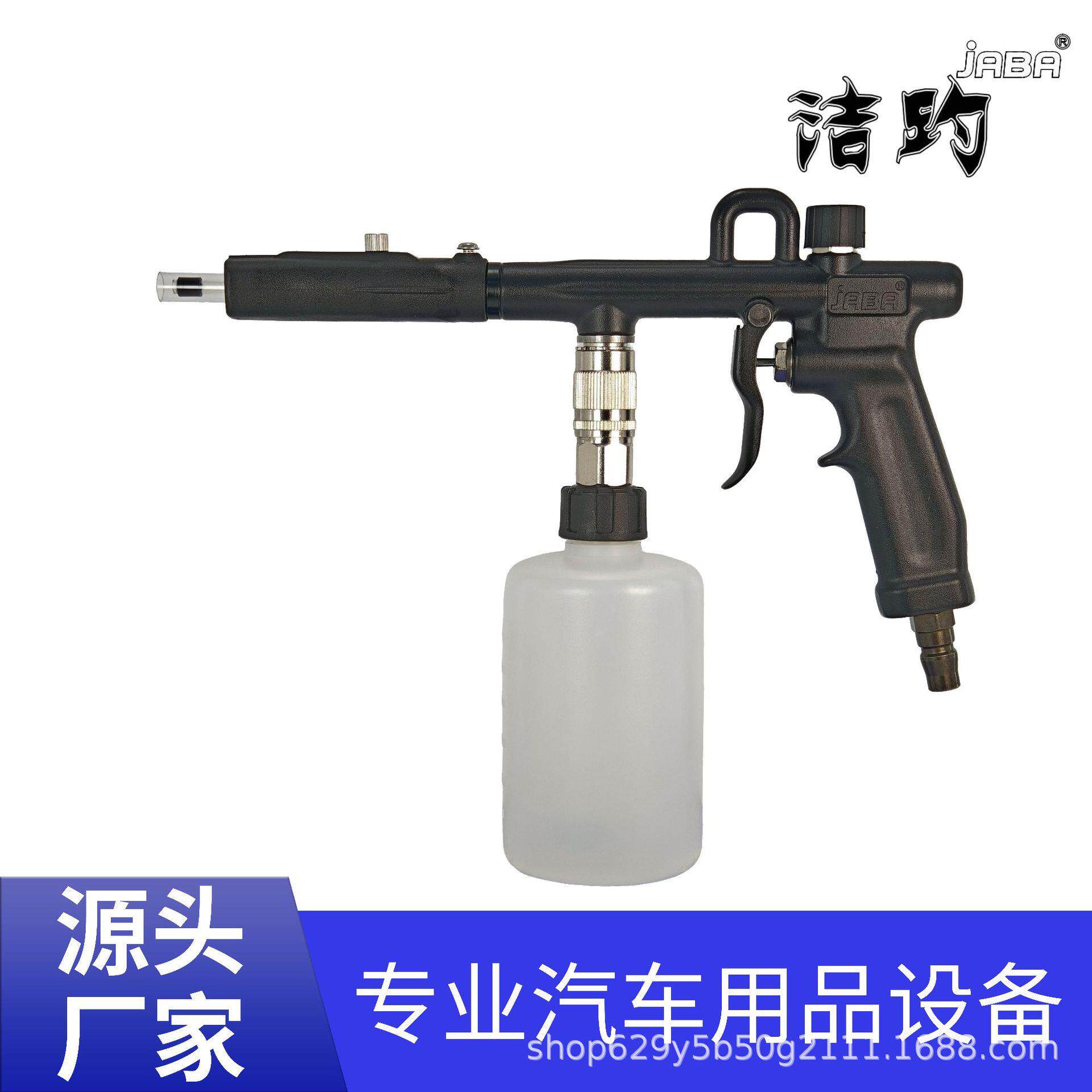 龙卷风顶棚清洗枪气动清洁汽车内饰美容清洗枪