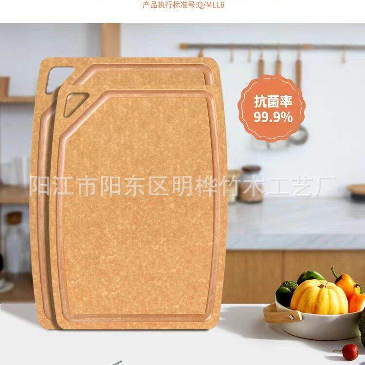 工厂松木纤维菜板砧板案板服务板披萨板水果板过洗碗机耐温