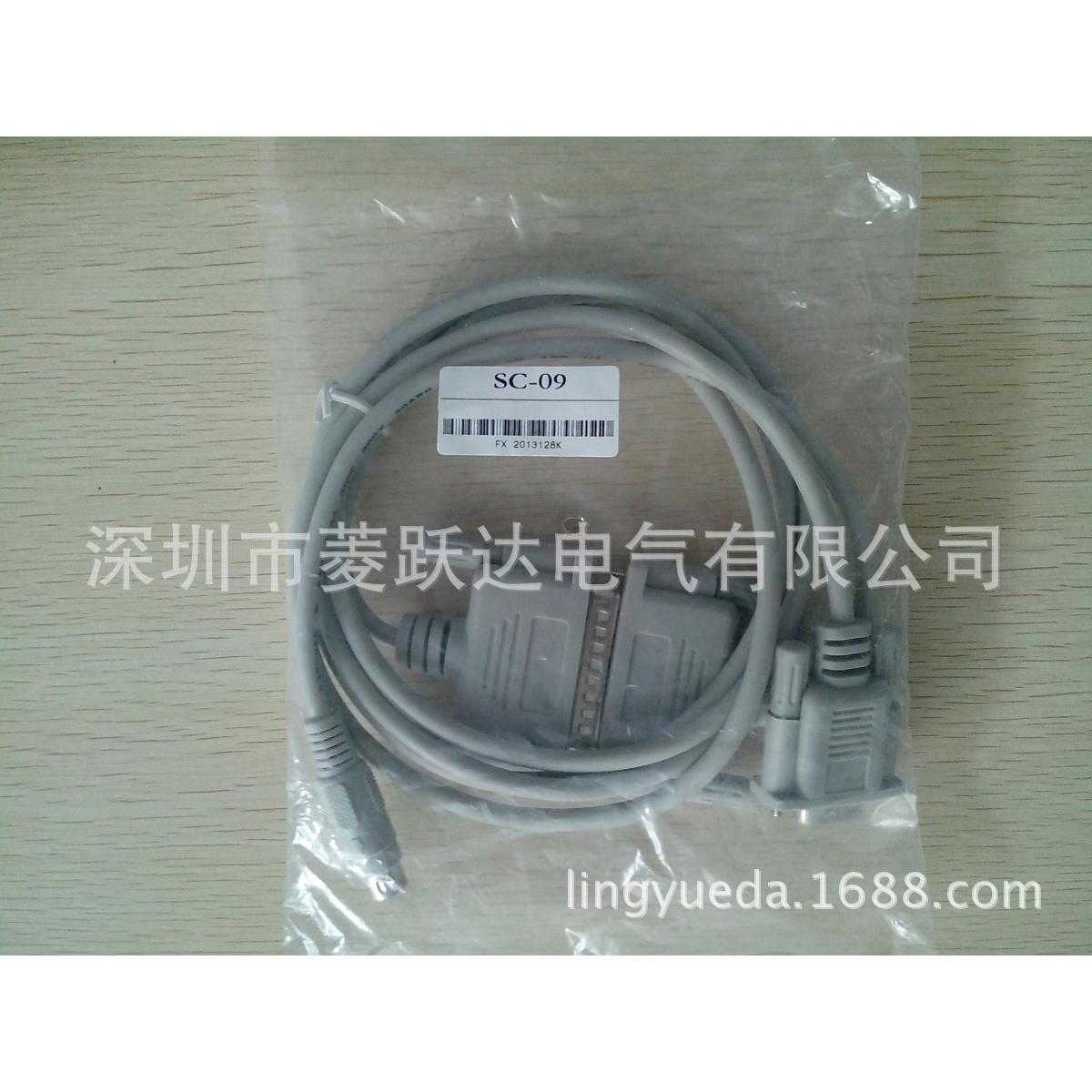 三菱PLC编程电缆 SC-09 三菱数据线特价供应