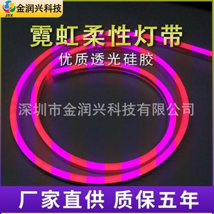 12单色跑马08 12v可编程6 16流水灯条 12硅胶霓虹led灯带