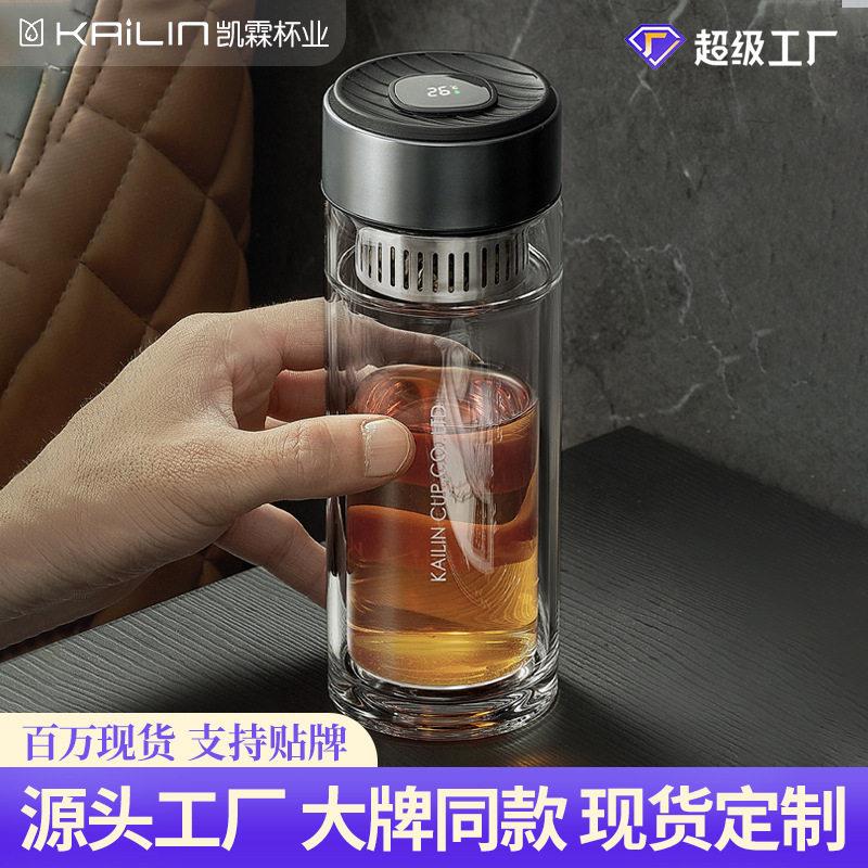 凯霖加厚双层玻璃杯士商务水杯女大容量杯子档智能温显泡茶杯