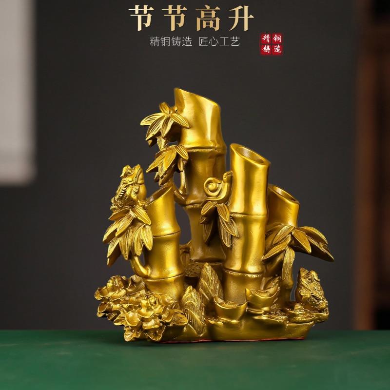 黄铜竹节财富节节高升摆件步步高升元宝电视柜办公室装饰品客厅高
