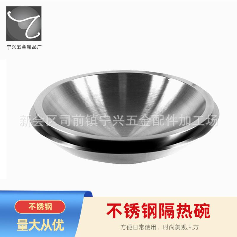 双层不锈钢沙拉碗 银色圆形水果盘托盘 厨房调料盆砂光加厚碗