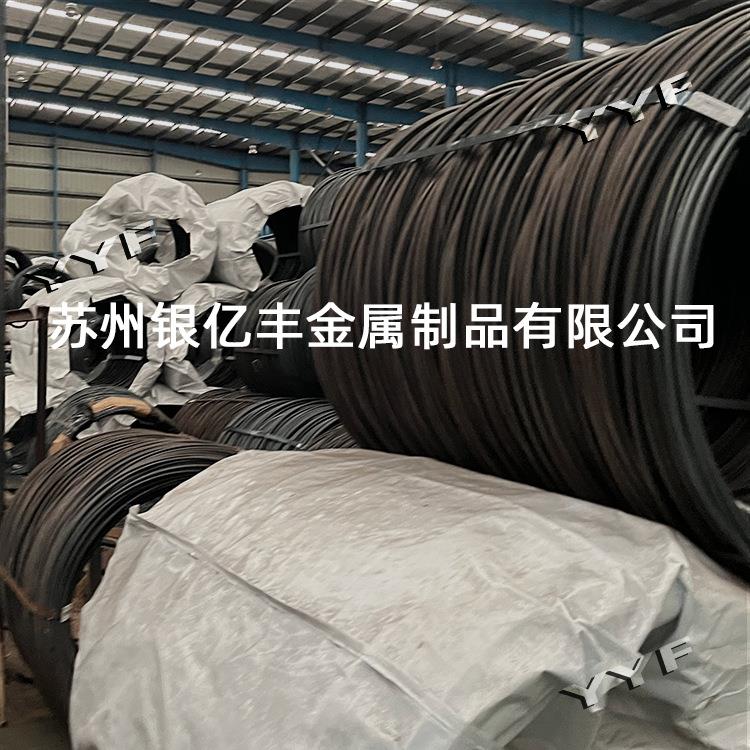 25CrMo4盘条 球化退火拉丝线材 磷化酸洗精线 盘元