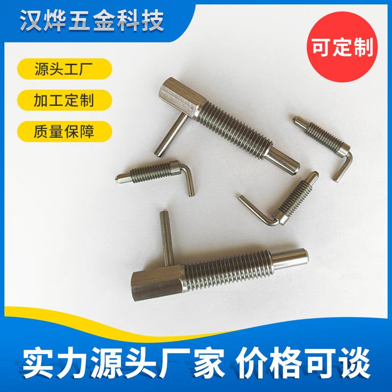 L型分度销旋钮柱塞定位销工业用紧固件LBLT弹簧止动插销分度销