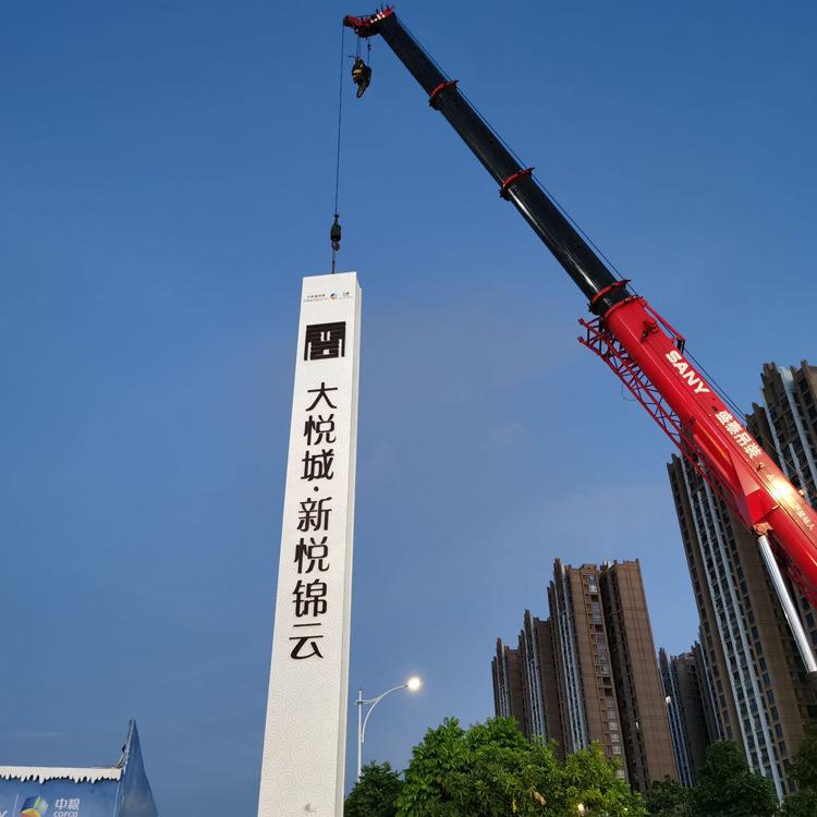 不锈钢户外立式发光导视牌地产营销中心广告牌景区门头招牌展示架