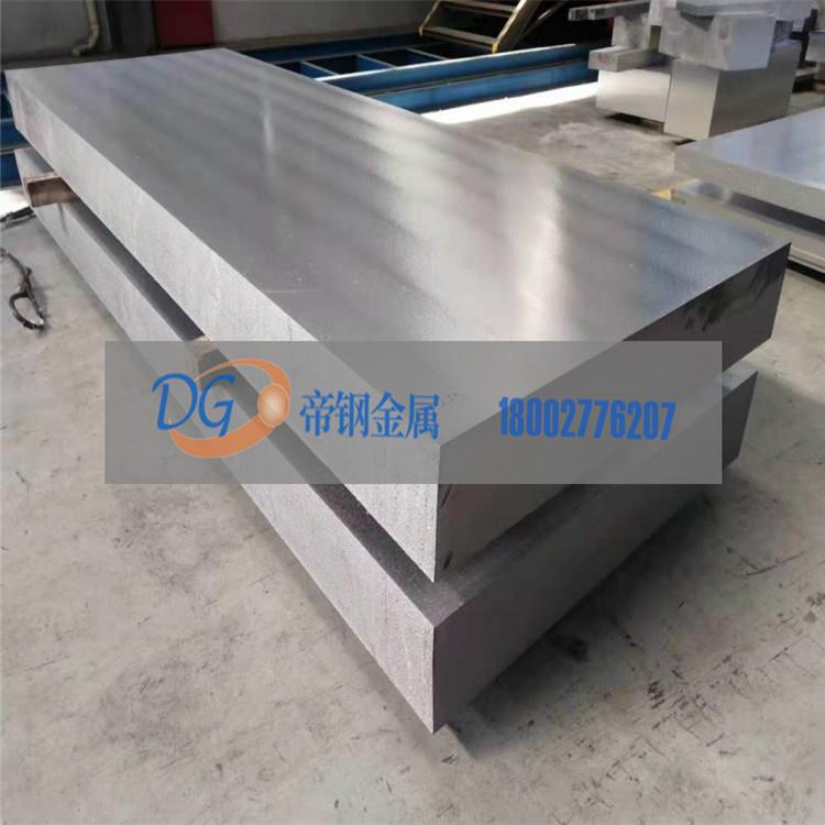 现货销售3#锌合金板 电镀氧化3号锌合金钢板 可零切zamak3钢板