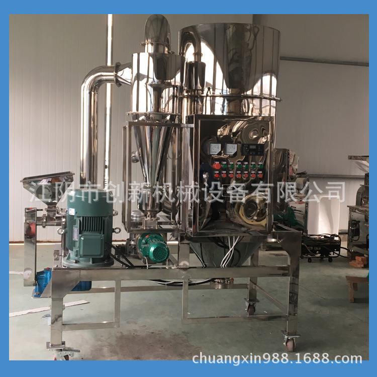 中草药超微粉碎机