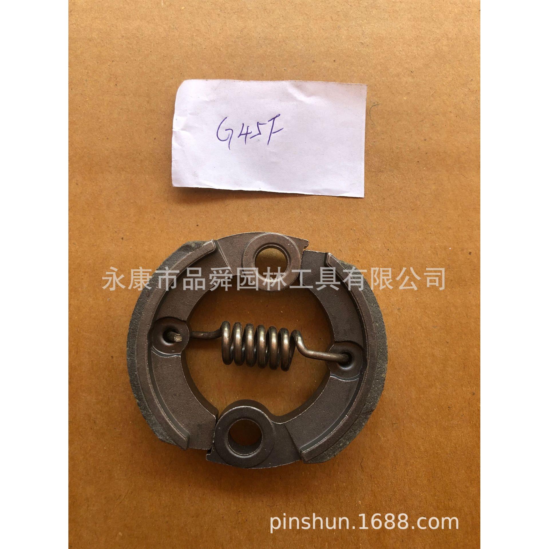 汽油机离合器Ｇ45Ｌ割草机离合甩块/4310/3410汽油机离合器