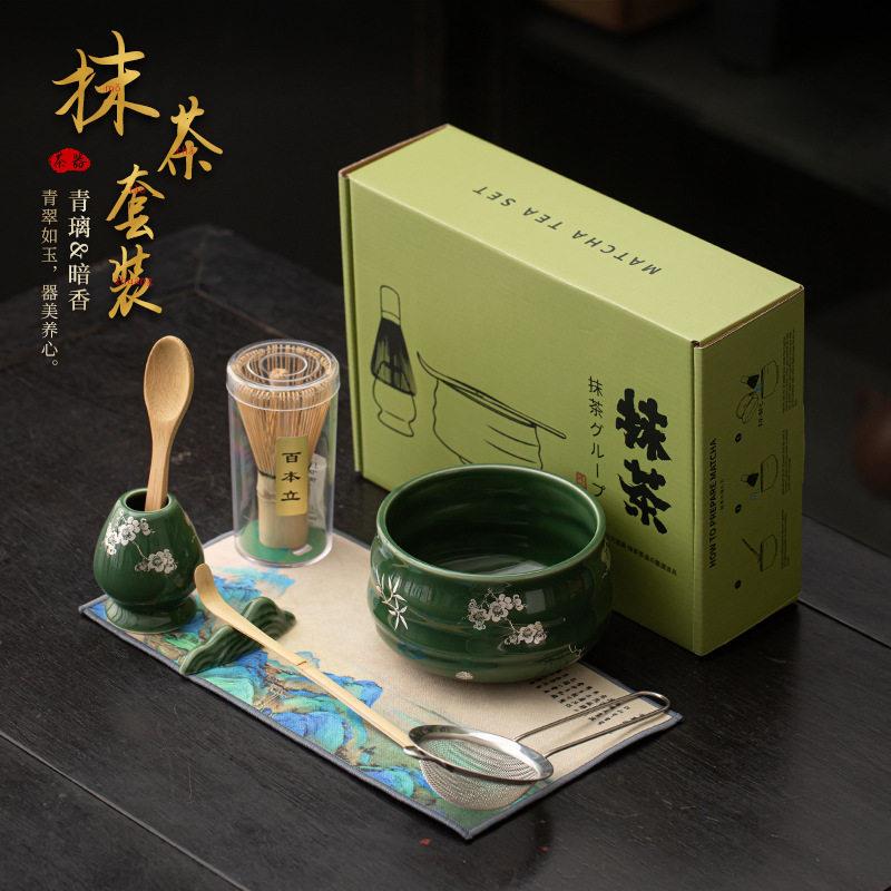 青璃抹茶八件套仿宋陶瓷点茶器茶百戏抹茶碗茶筅立过滤网茶具配件