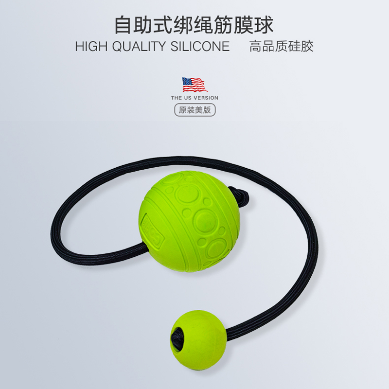 gofit筋膜球健身瑜伽肌肉按摩球