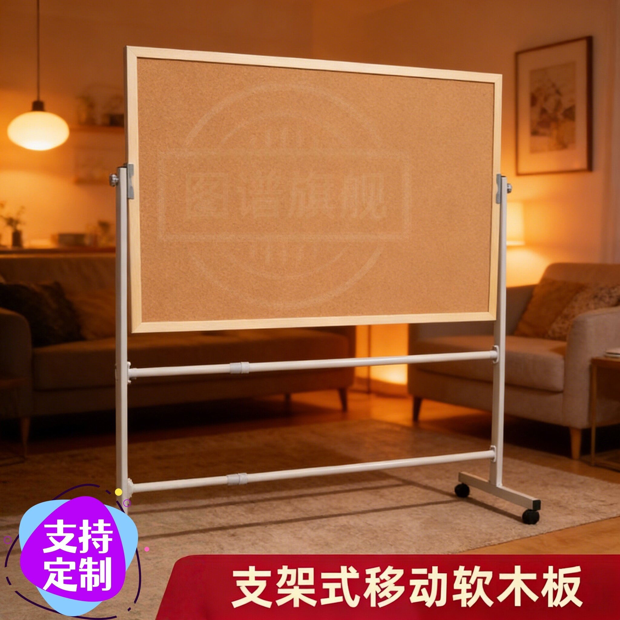 木框支架式软木板公告栏宣传栏展示板可移动双面可用定制创意立式