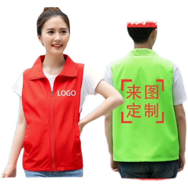 志愿者马甲定制达达快送工作服马甲骑手装备外卖配送背心印字logo,男装,常规马甲,淘宝优惠券,粉丝福利购,淘宝优惠卷