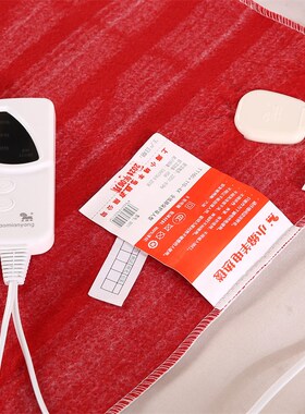 小绵羊电热毯单人60w学生宿舍上下床电褥子160x80cm安全保护0510