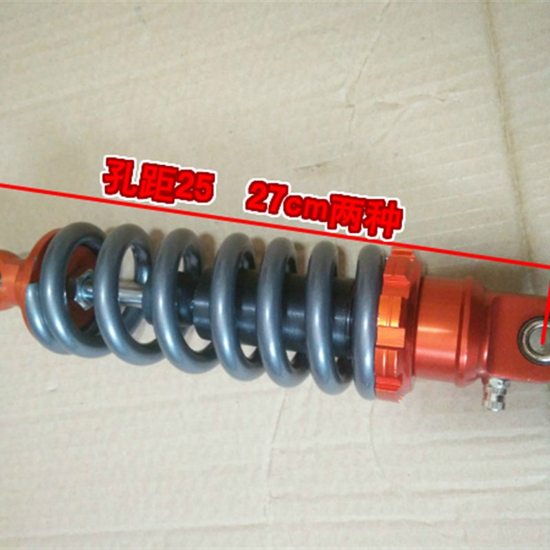 电动车摩托车小怪兽电摩内置氮气避震M3大公仔小猴子改装后减震器