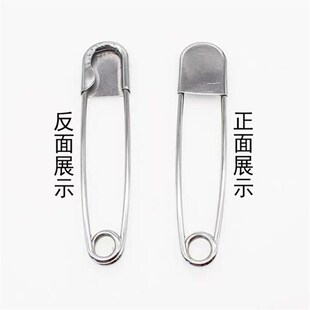 不绣钢大别针加粗超大号别针装饰包包挂饰创意时尚固定披肩扣扣针