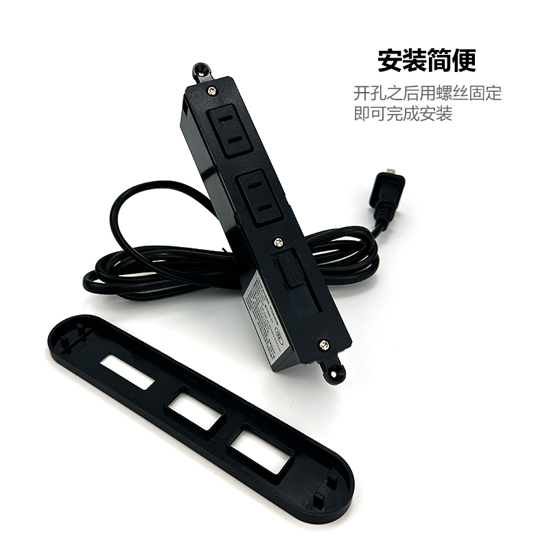 床头插座嵌入式排插隐藏充电大功率床头柜茶几3C认证内嵌接线板