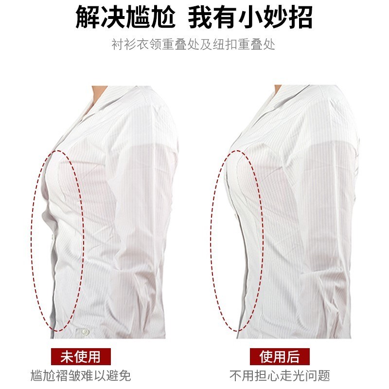 隐形衣领固定扣 高级白色S型暗扣 衣服防漏V领按扣 汉服用调节配