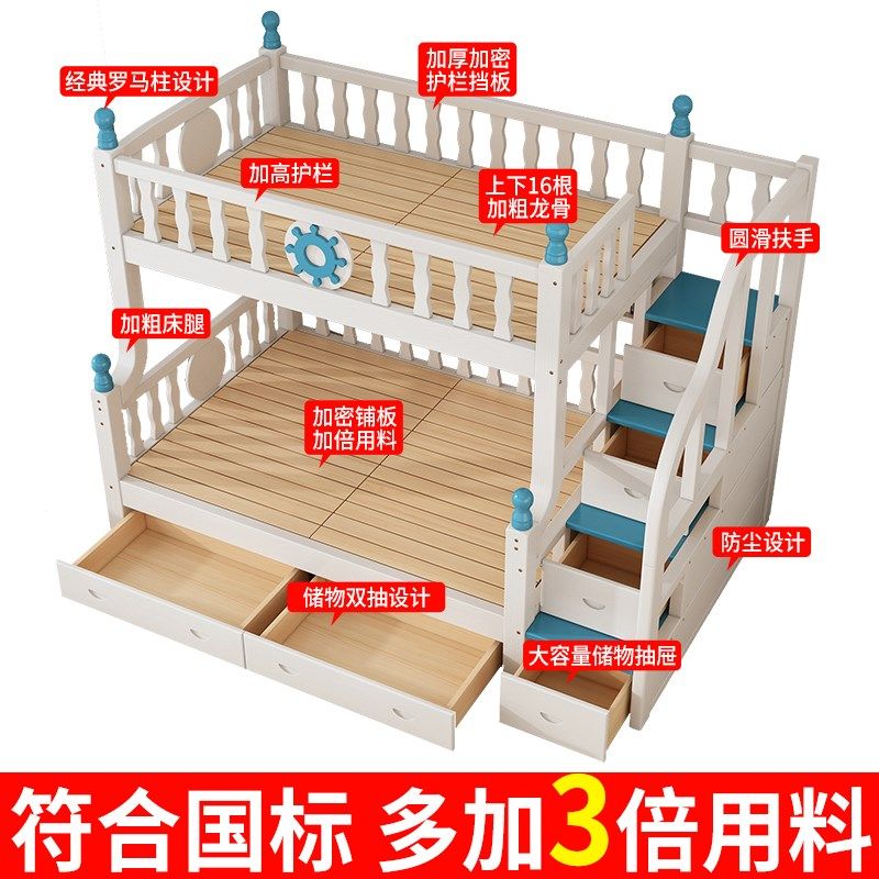 定制长1.9米1.95米1.8米1.85米上下床高低铺双层小户彩色公主梦幻,住宅家具,高低/子母床,淘宝优惠券,粉丝福利购,淘宝优惠卷