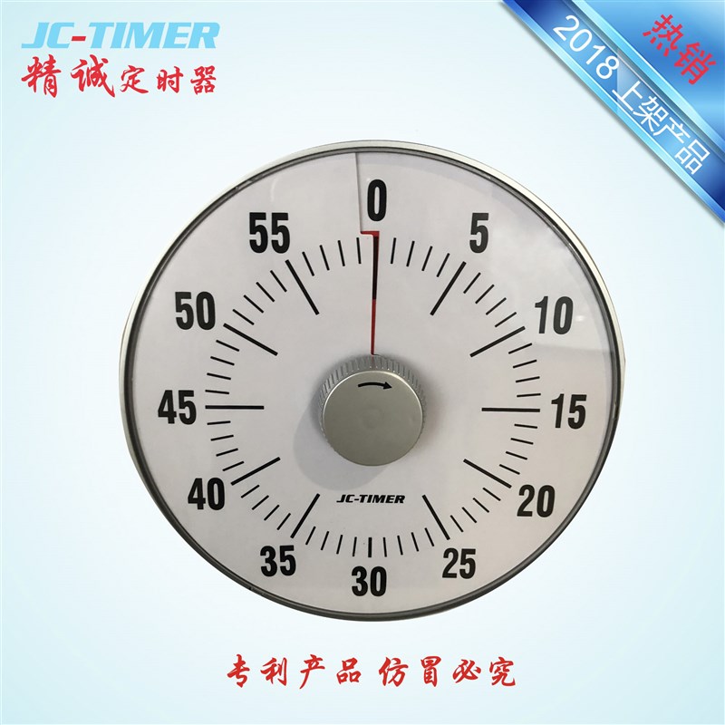 静音精诚定时器闹铃计时器闹钟学生学习做题时间管理器教室办公
