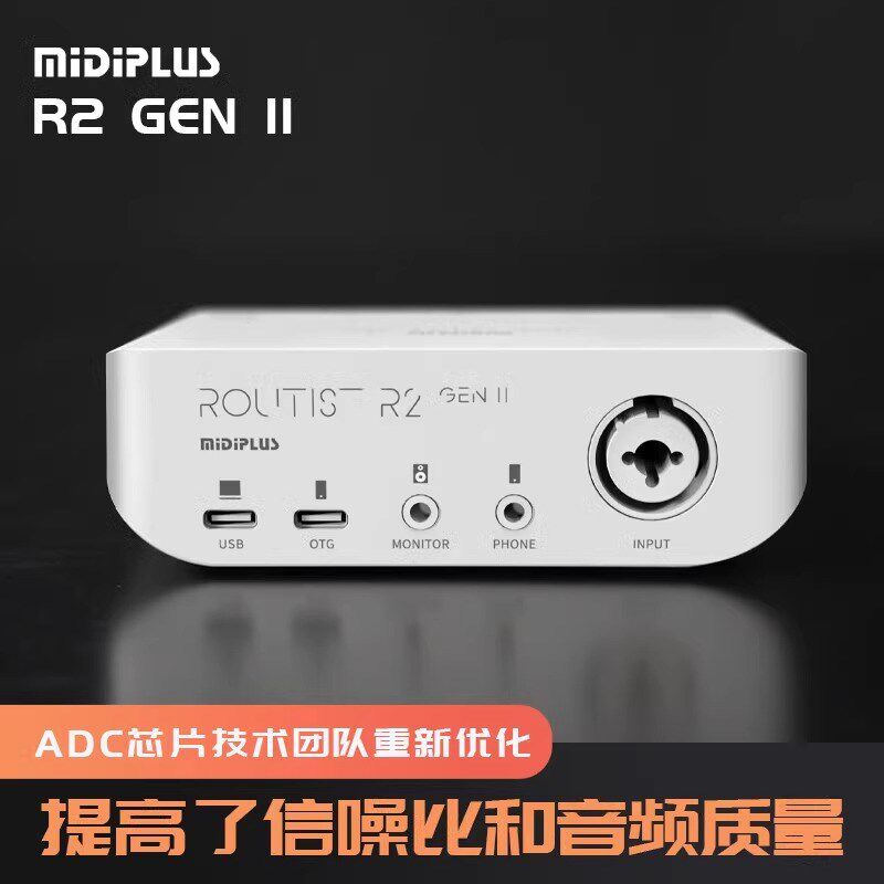 Midiplus RS R2外置USB手机迷笛声卡台式笔记本电脑直播专用套装