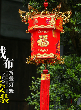小灯笼串挂饰折叠宫灯中式新年过年春节乔迁装饰创意阳台大门挂件