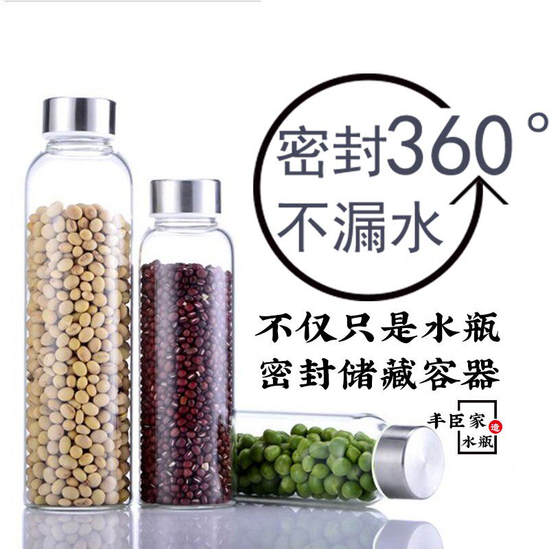 透明玻璃水瓶耐热康宁便携密封定做订制LOGO广告派发送大容量杯子