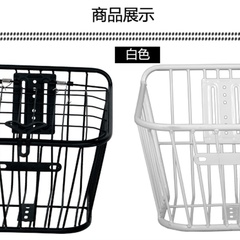 电动车加大车娄防锈车筐自行车大号篮子折叠车带盖前车筐加厚菜篮