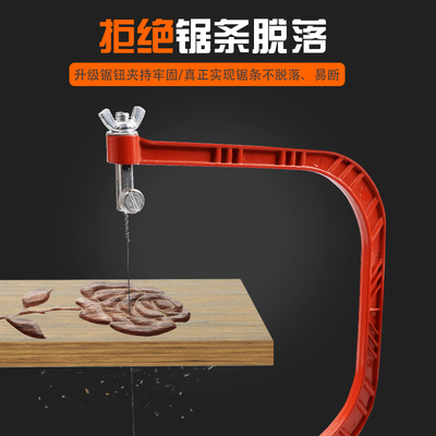 手工拉花锯 木工万用diy线锯超细钢丝锯金属切割多功能曲线手拉锯
